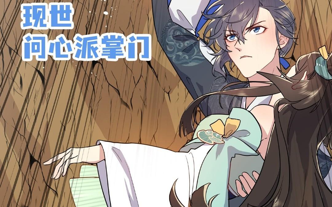 新作预告(1/2)-第1话