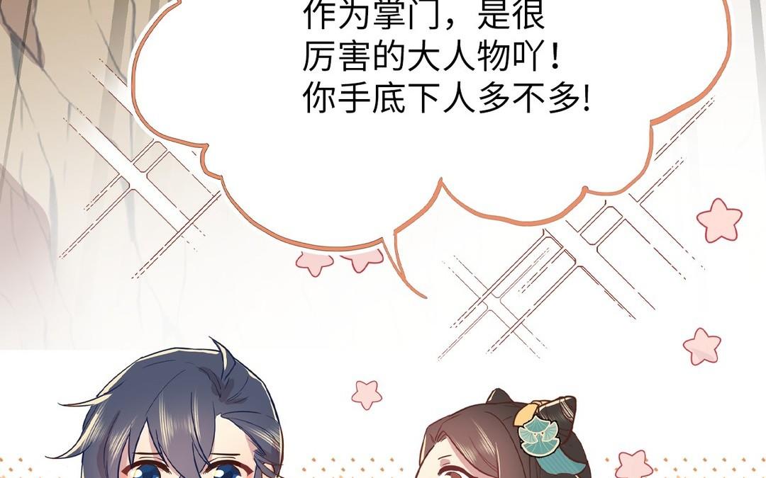 新作预告(1/2)-第1话