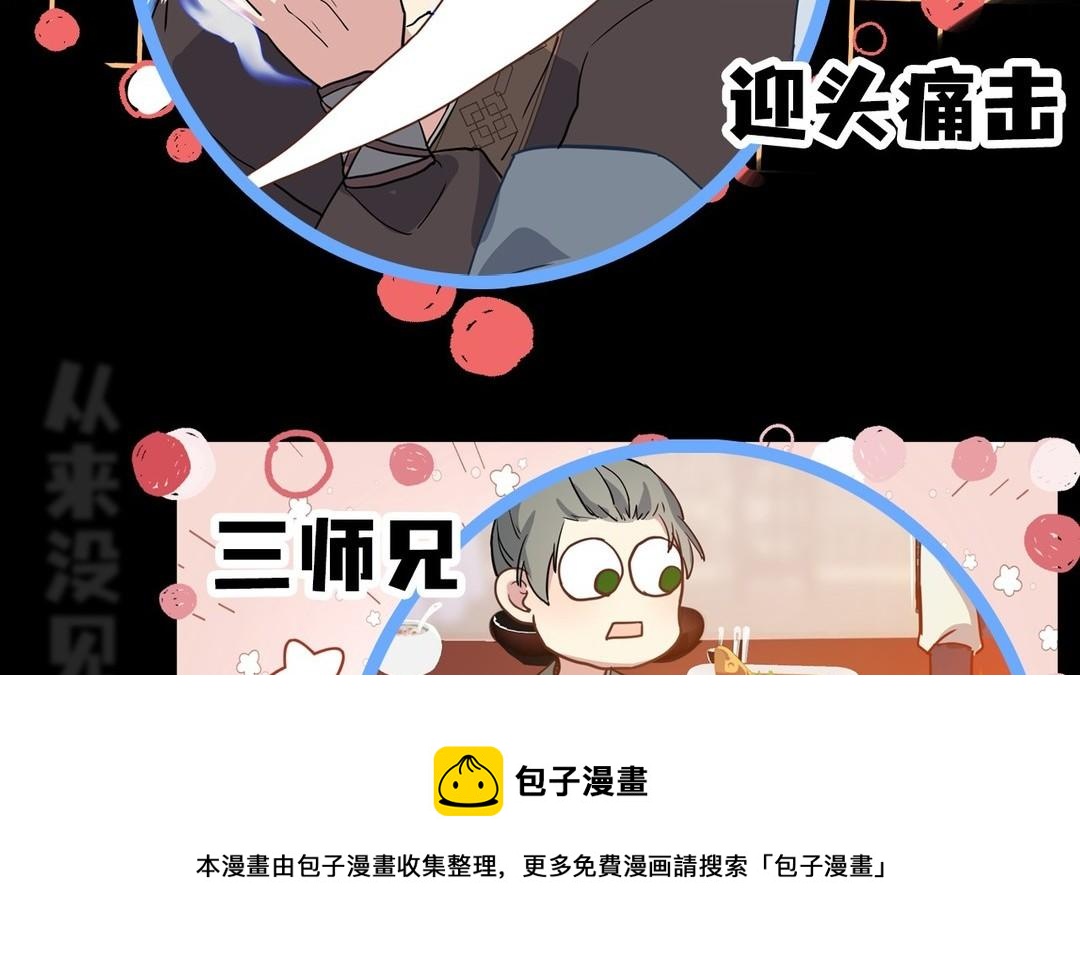 新作预告(1/2)-第1话