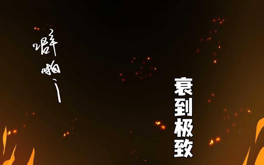 新作预告(1/2)-第1话