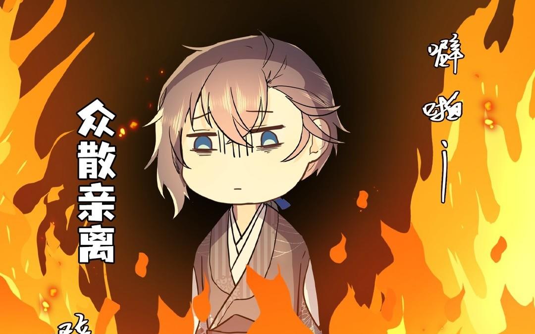 新作预告(1/2)-第1话