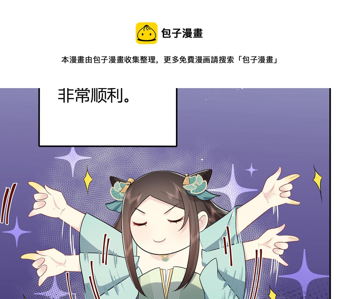 第10话 杀人凶手(1/2)-第11话