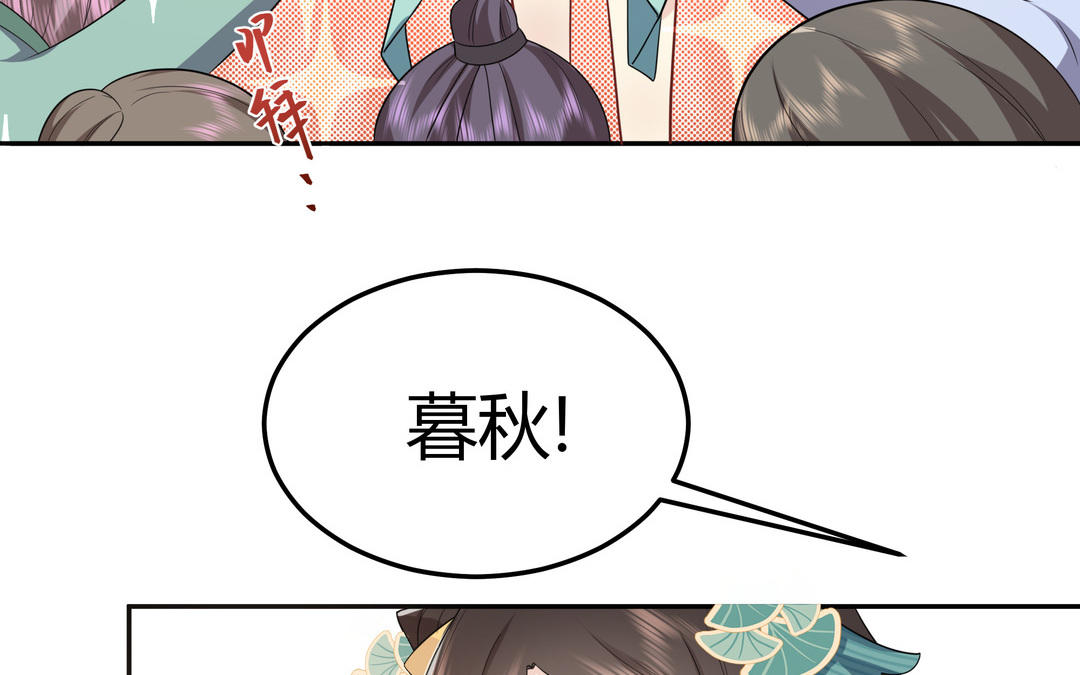 第10话 杀人凶手(1/2)-第11话