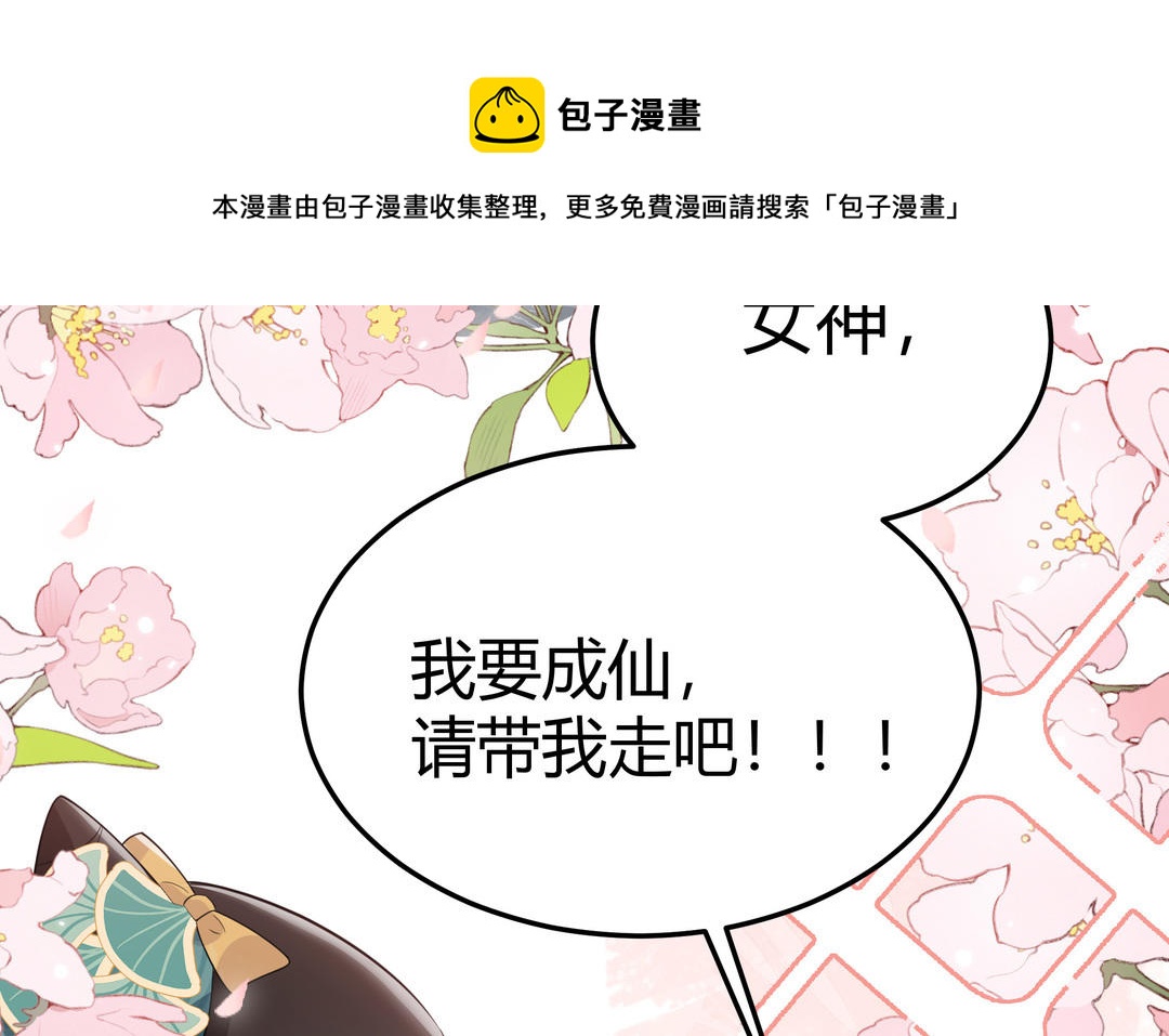 第10话 杀人凶手(1/2)-第11话