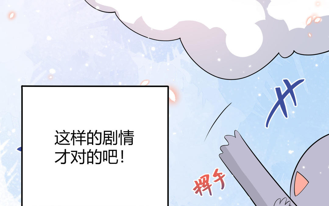 第10话 杀人凶手(1/2)-第11话