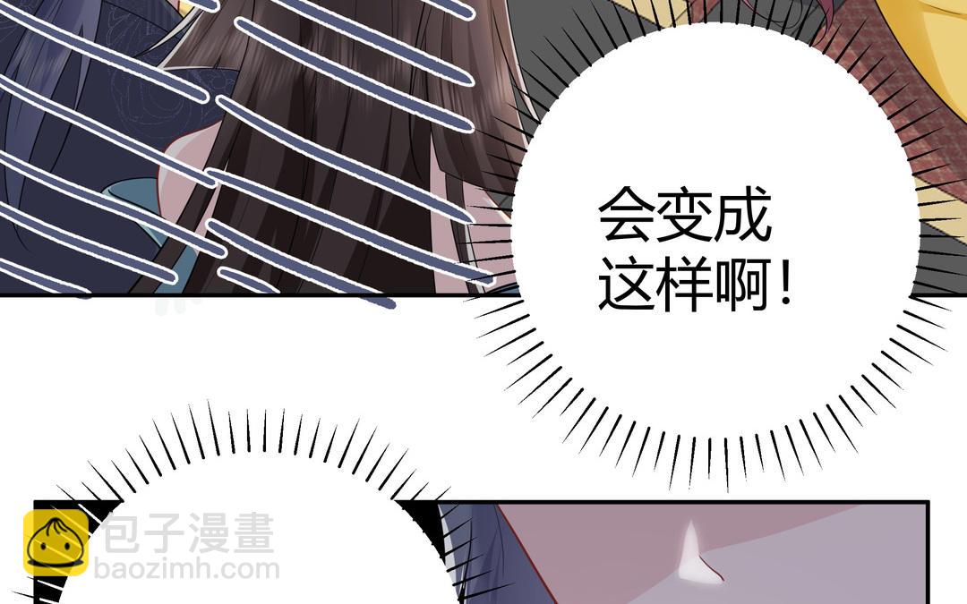 第10话 杀人凶手(1/2)-第11话