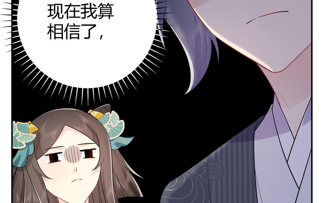 第10话 杀人凶手(1/2)-第11话