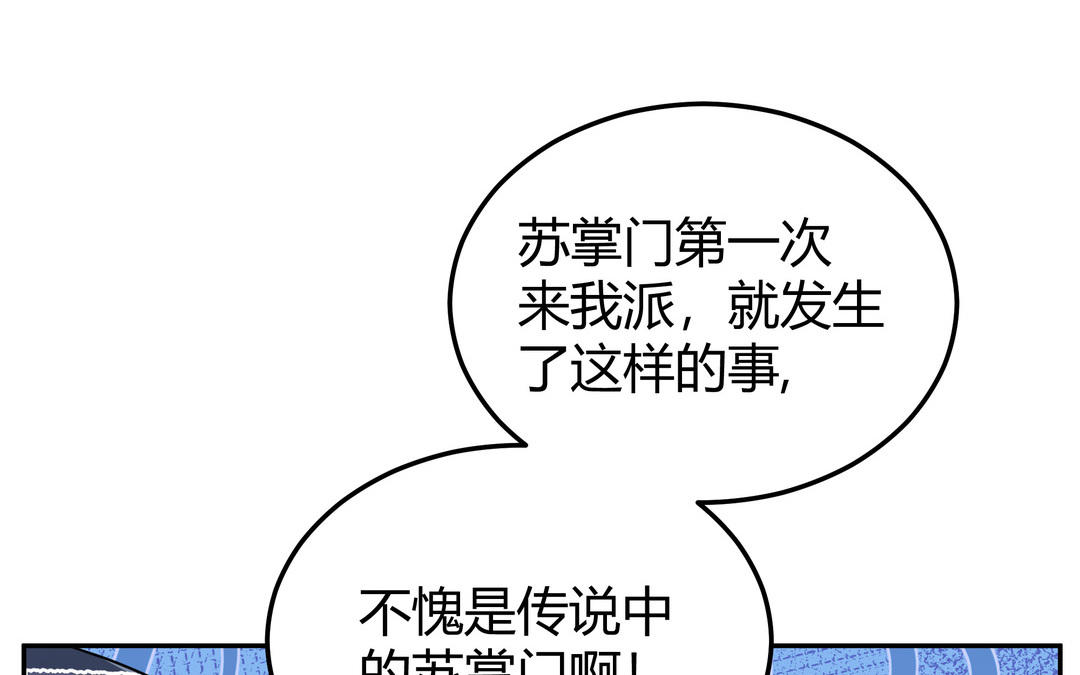 第10话 杀人凶手(1/2)-第11话