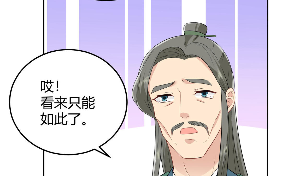 第10话 杀人凶手(1/2)-第11话