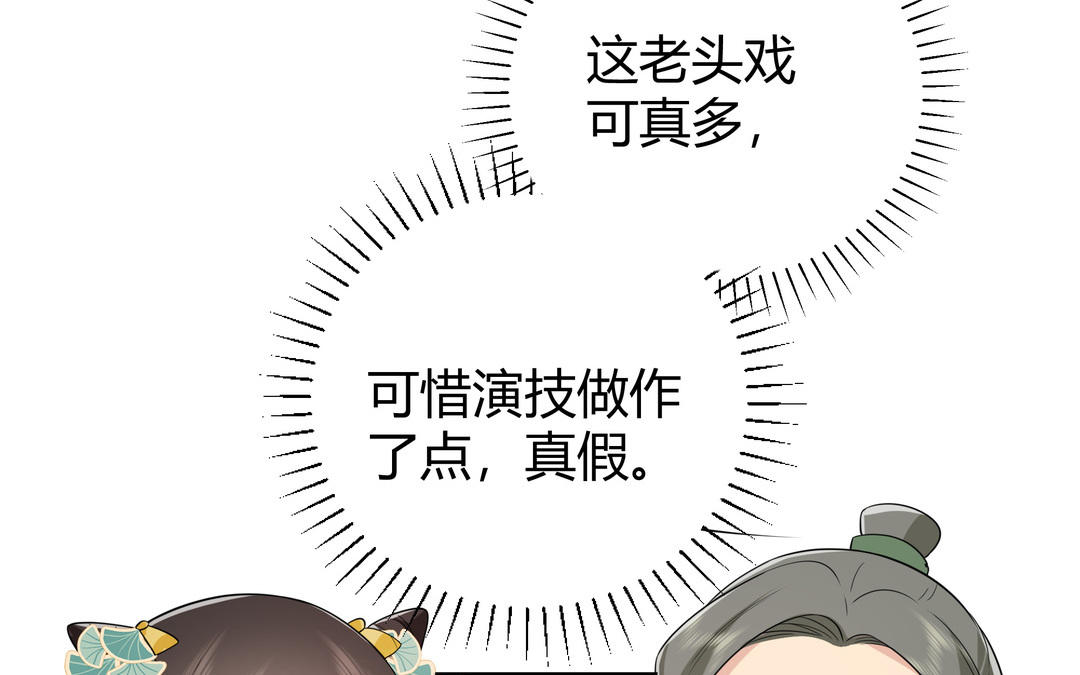 第10话 杀人凶手(1/2)-第11话