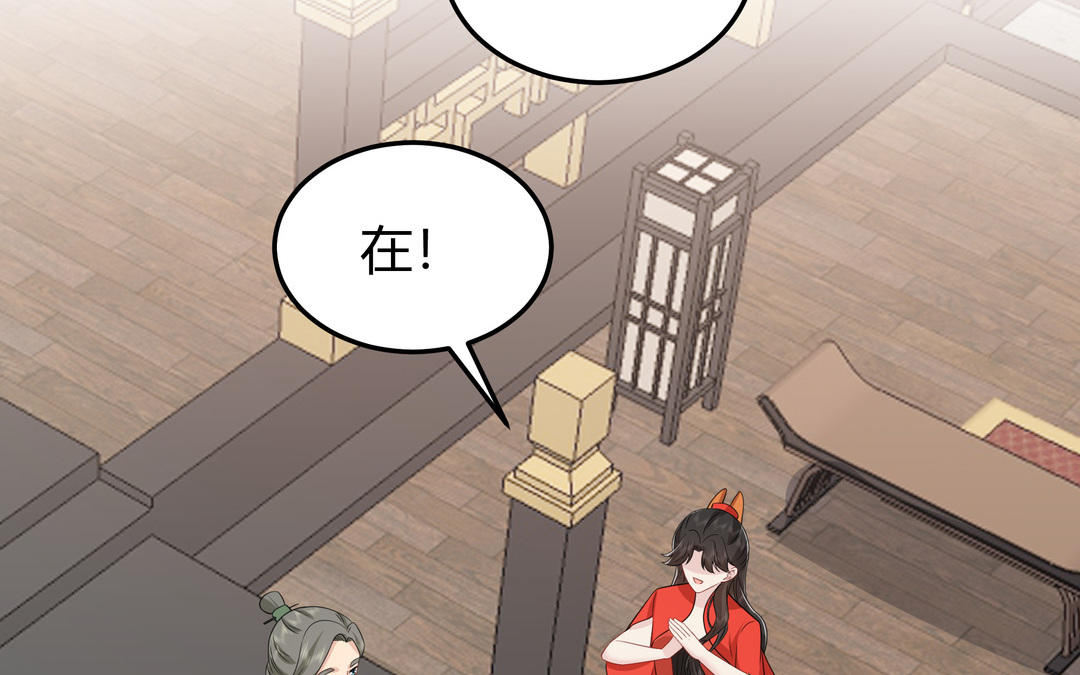 第10话 杀人凶手(1/2)-第11话