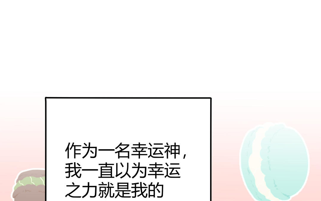 第10话 杀人凶手(1/2)-第11话