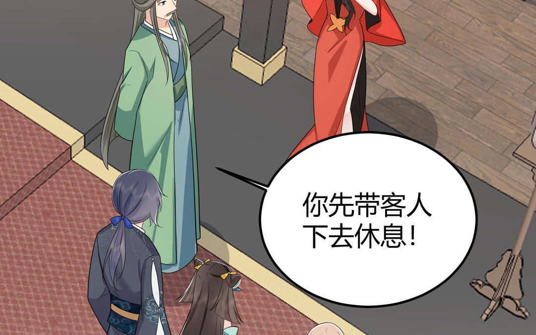 第10话 杀人凶手(1/2)-第11话