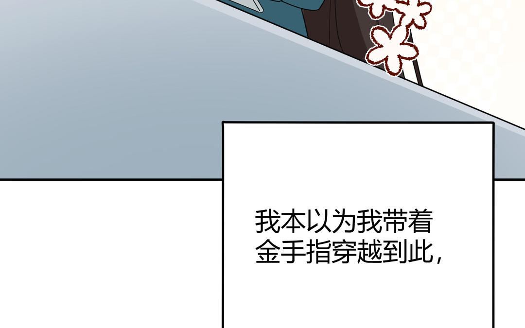 第10话 杀人凶手(1/2)-第11话