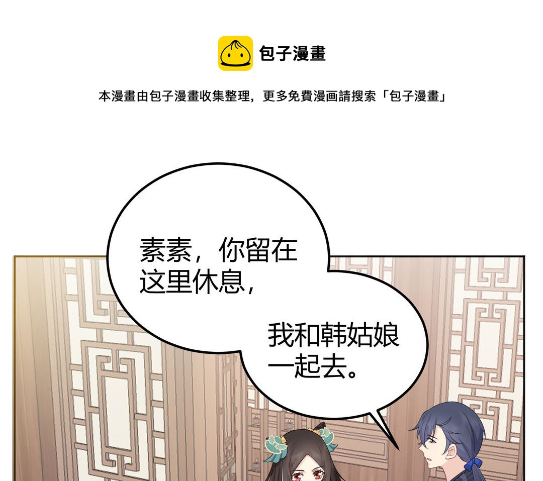 第12话 凶手竟然是(1/2)-第13话