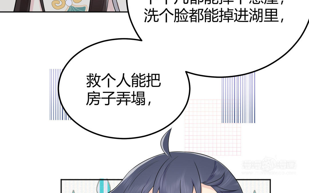 第12话 凶手竟然是(1/2)-第13话