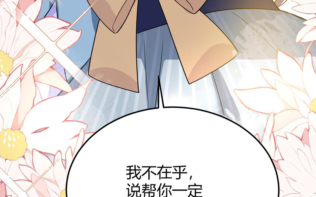 第12话 凶手竟然是(1/2)-第13话