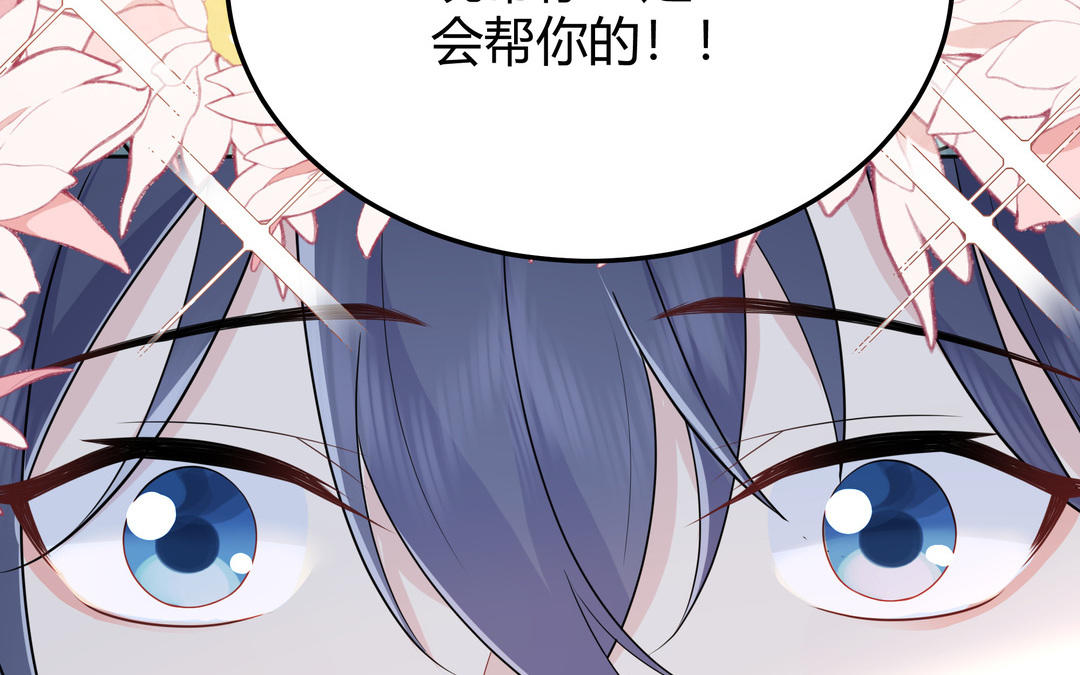 第12话 凶手竟然是(1/2)-第13话