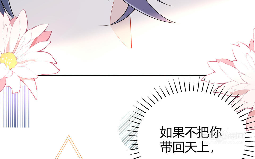 第12话 凶手竟然是(1/2)-第13话