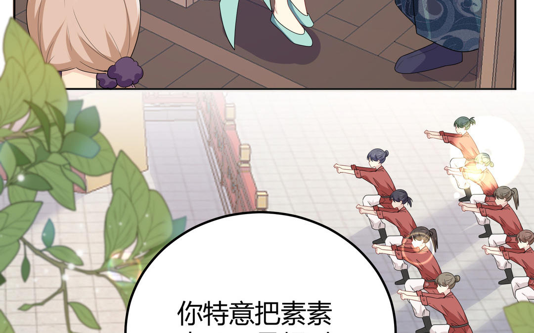 第12话 凶手竟然是(1/2)-第13话