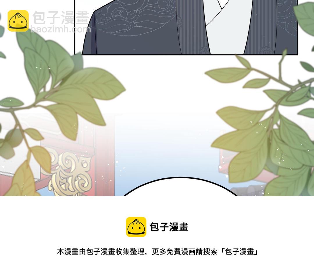 第12话 凶手竟然是(1/2)-第13话