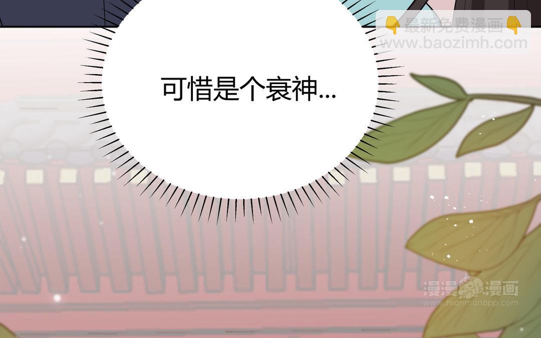 第12话 凶手竟然是(1/2)-第13话