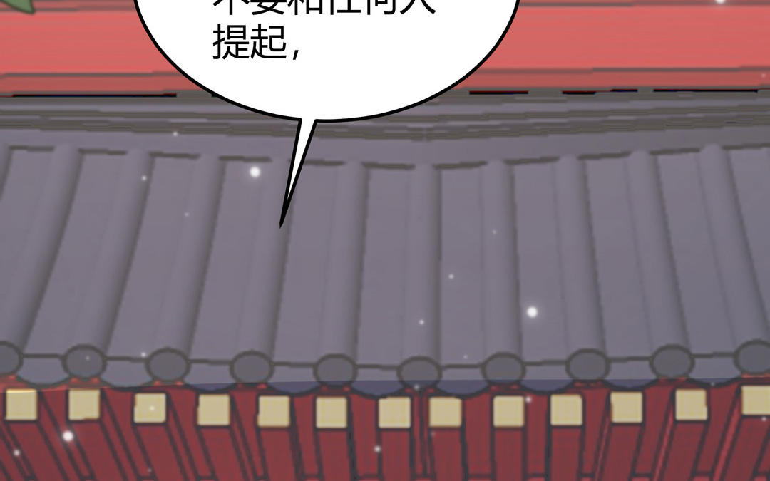 第12话 凶手竟然是(1/2)-第13话