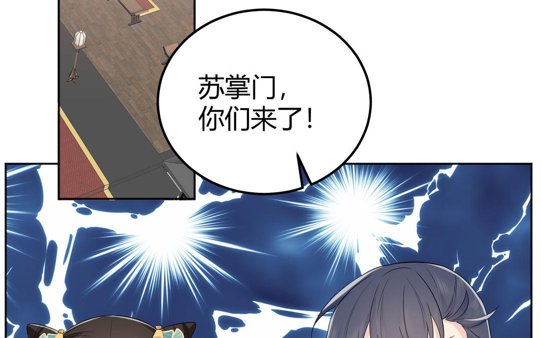 第12话 凶手竟然是(1/2)-第13话