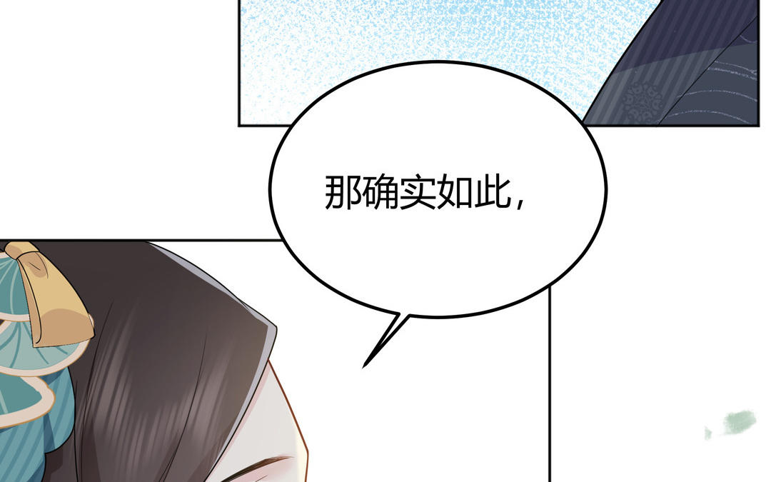 第12话 凶手竟然是(1/2)-第13话