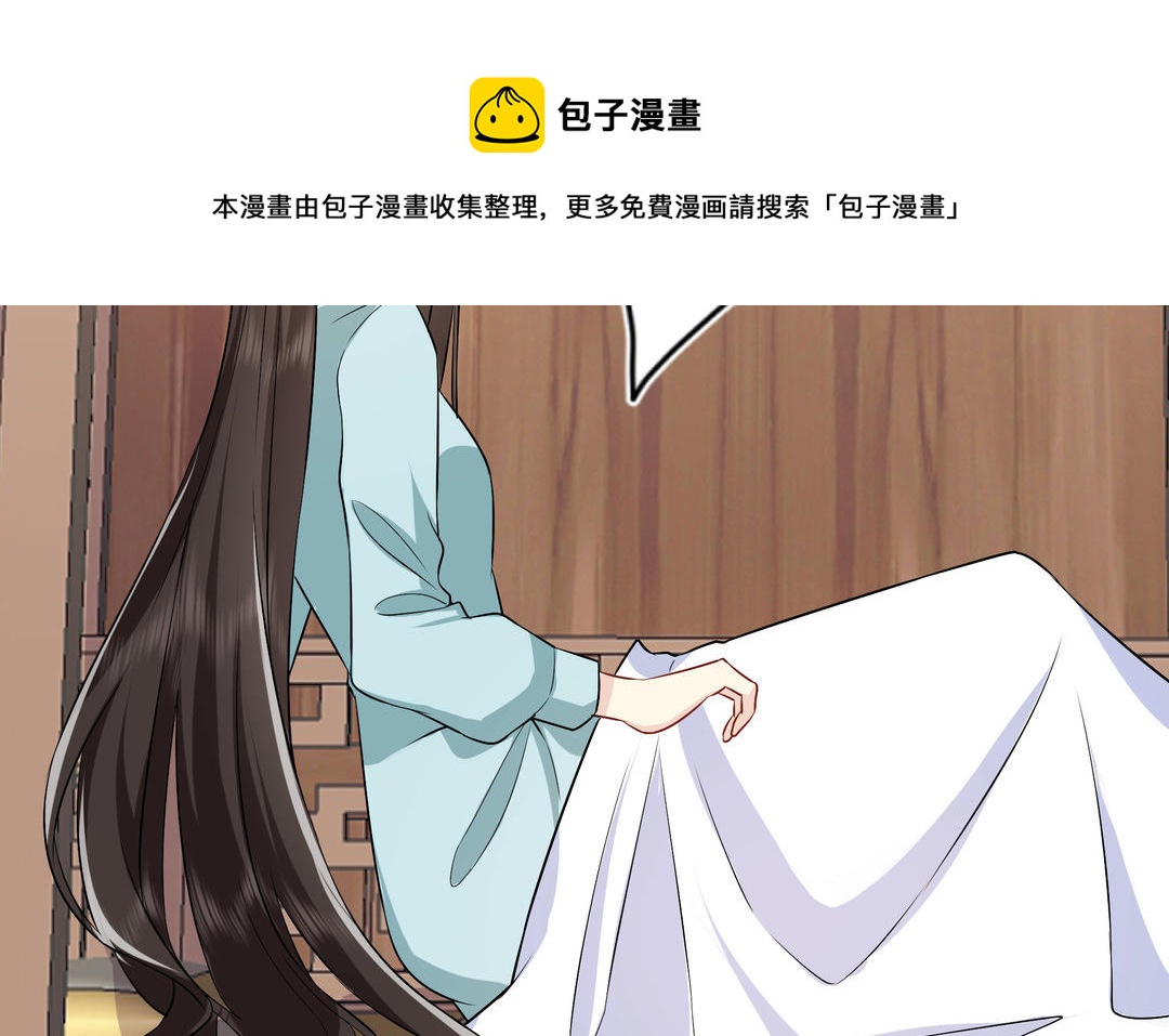 第14话 轮到我了(1/2)-第15话