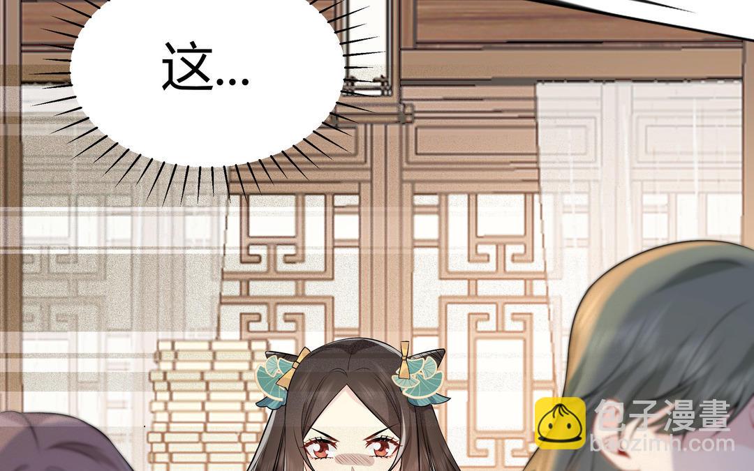 第14话 轮到我了(1/2)-第15话