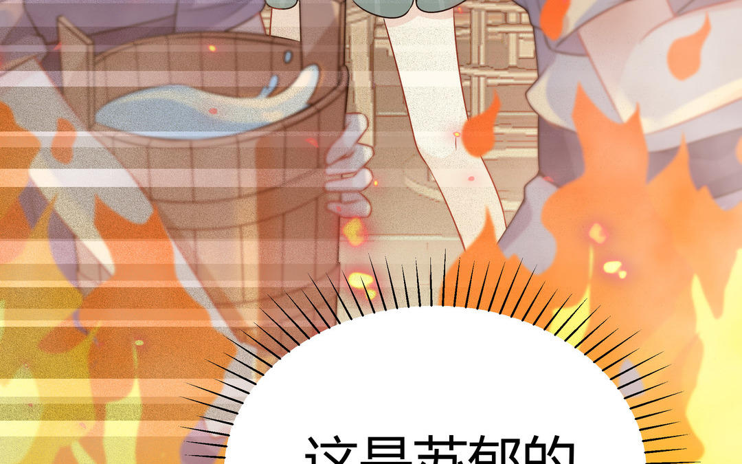 第14话 轮到我了(1/2)-第15话