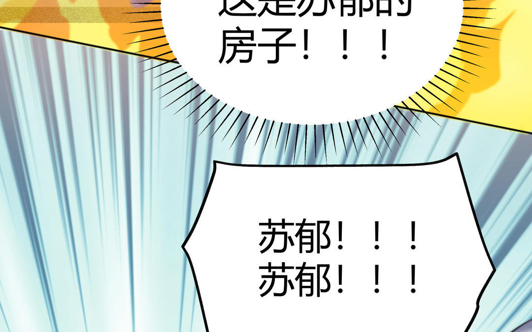 第14话 轮到我了(1/2)-第15话