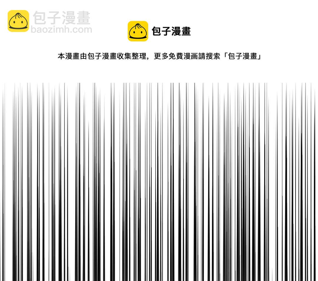 第14话 轮到我了(1/2)-第15话