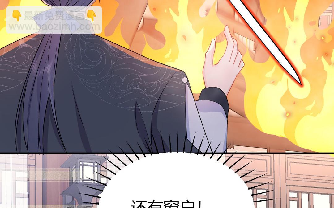 第14话 轮到我了(1/2)-第15话