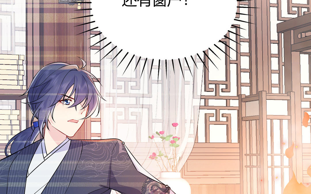 第14话 轮到我了(1/2)-第15话