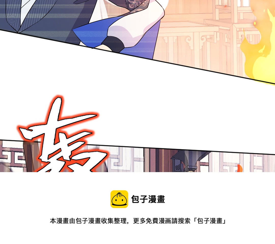 第14话 轮到我了(1/2)-第15话