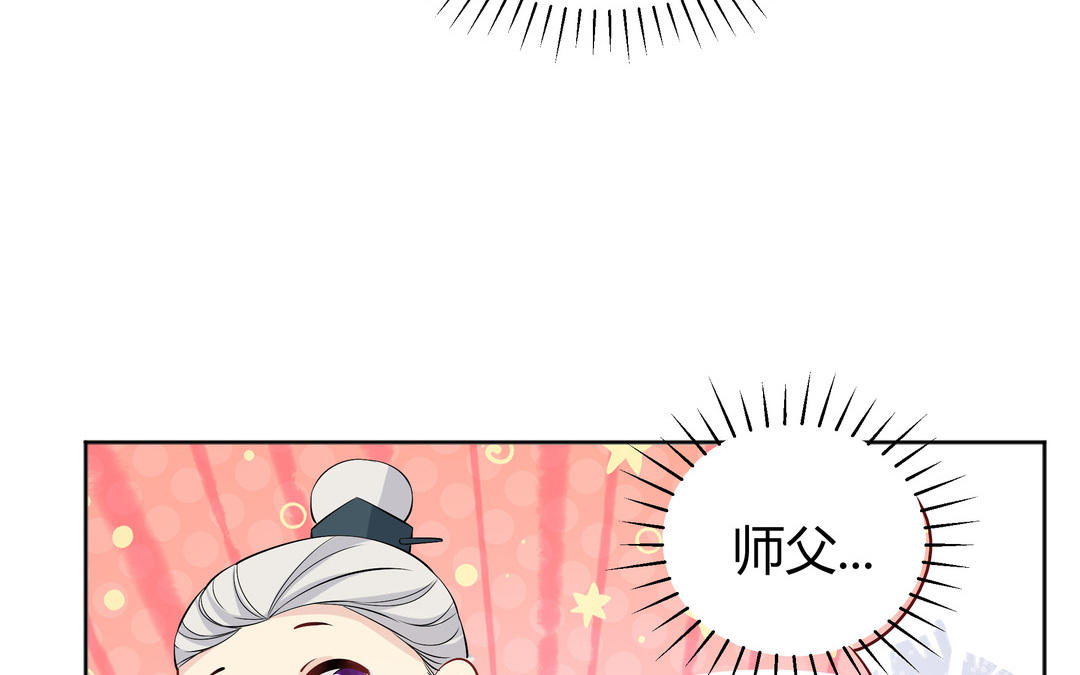 第14话 轮到我了(1/2)-第15话