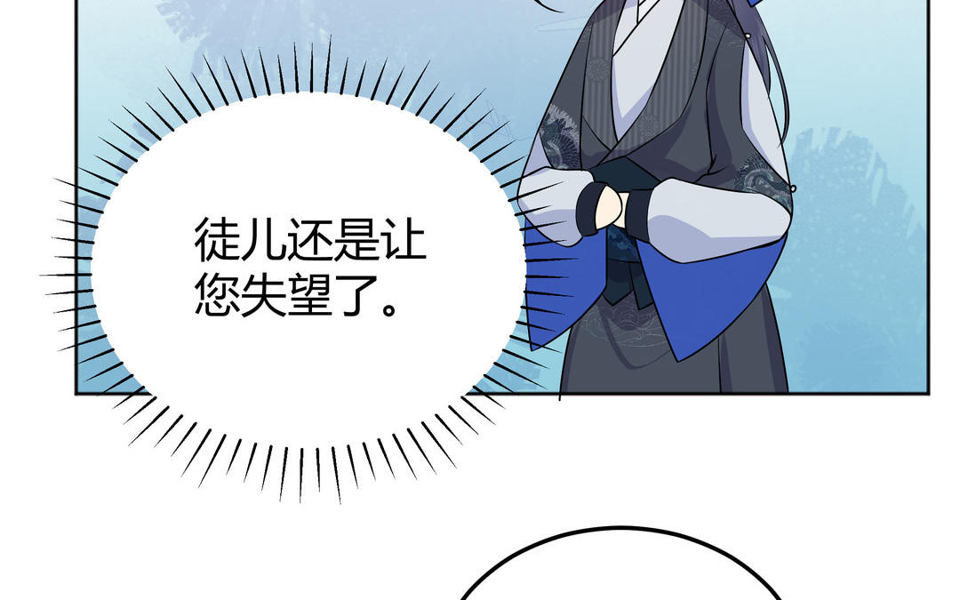 第14话 轮到我了(1/2)-第15话