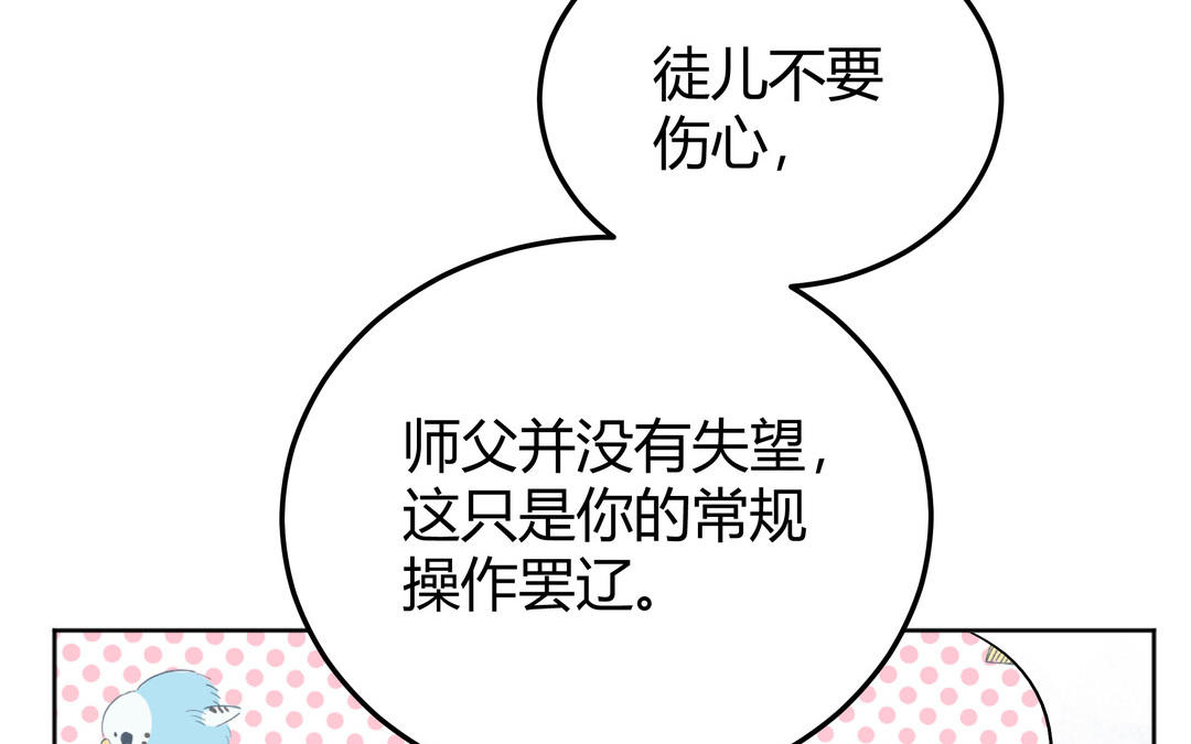 第14话 轮到我了(1/2)-第15话