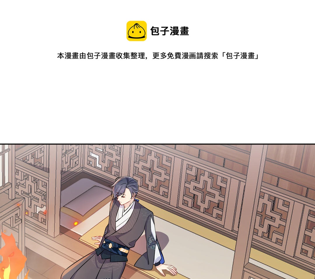 第14话 轮到我了(1/2)-第15话