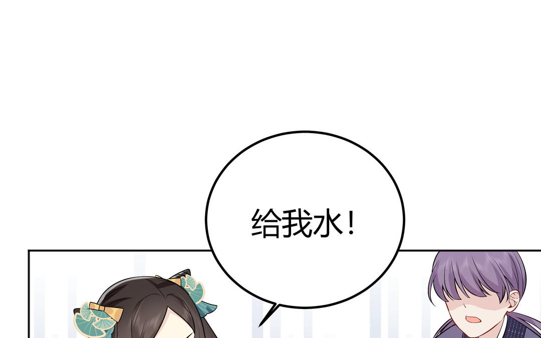 第14话 轮到我了(1/2)-第15话