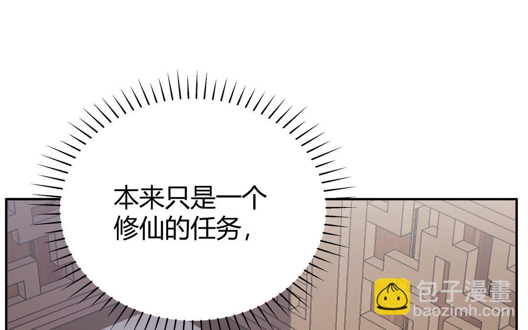 第14话 轮到我了(1/2)-第15话