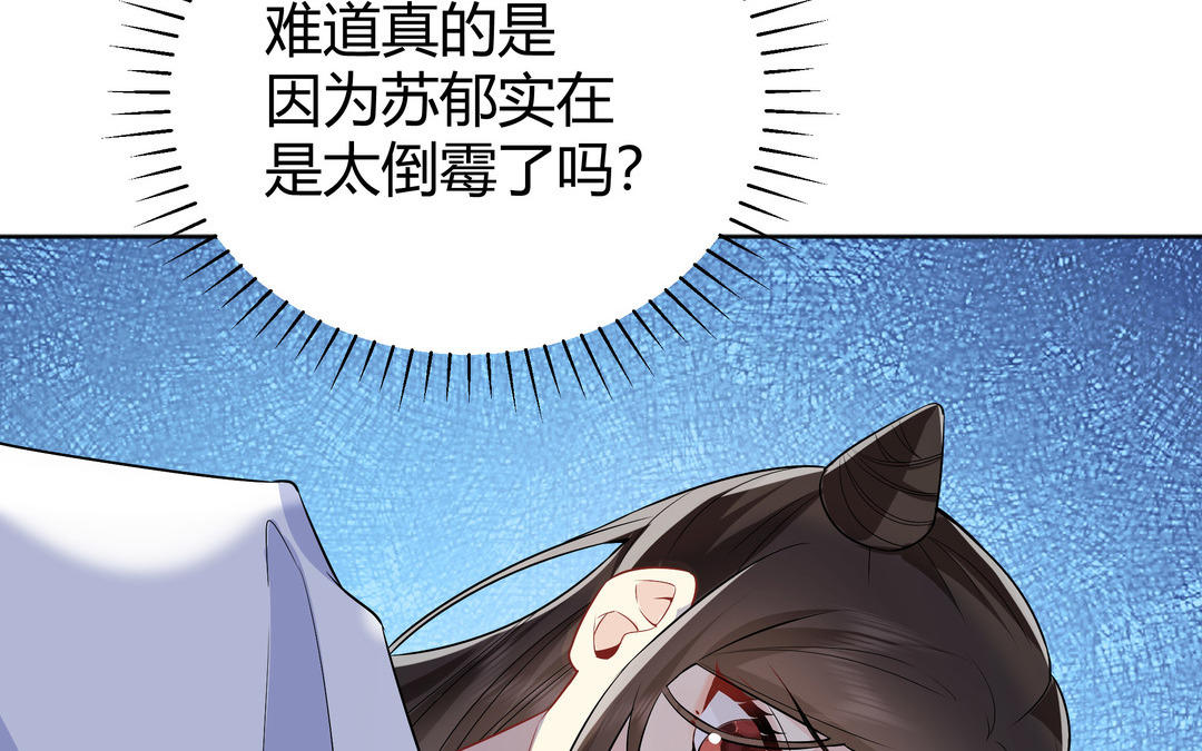 第14话 轮到我了(1/2)-第15话