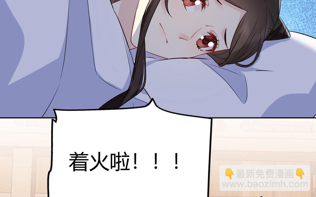 第14话 轮到我了(1/2)-第15话