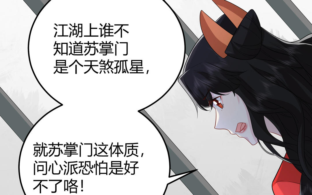 第16话 她的秘密(1/2)-第17话