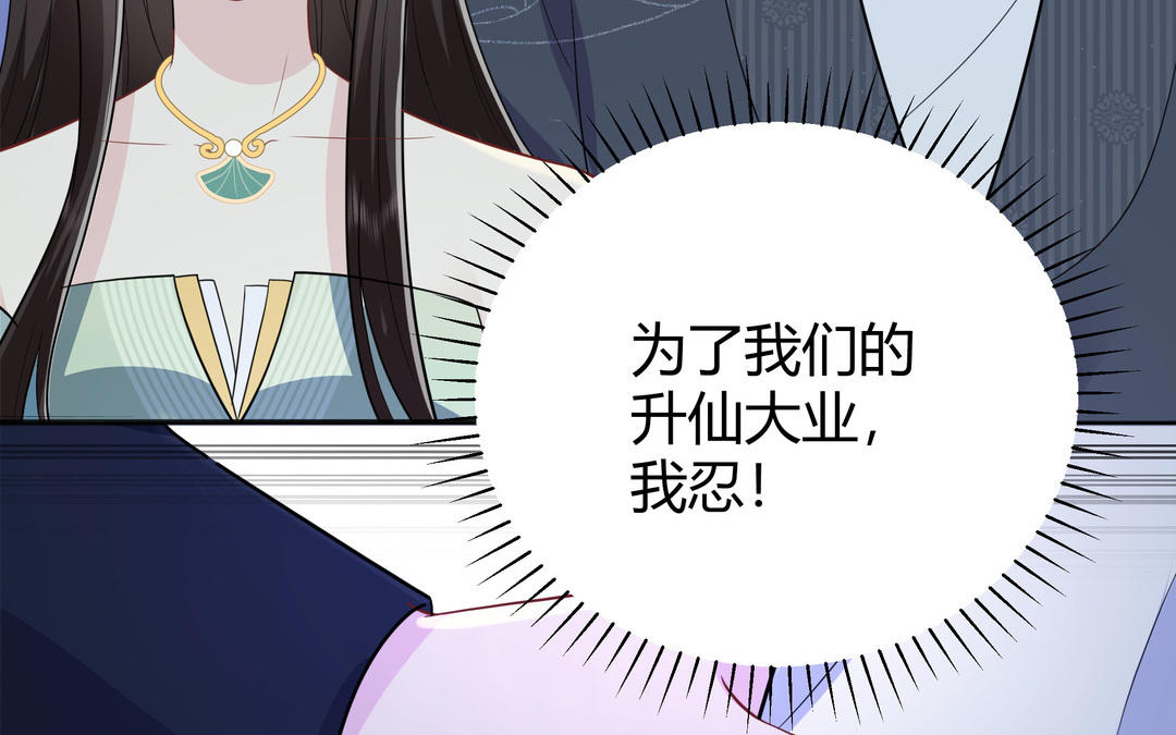 第16话 她的秘密(1/2)-第17话