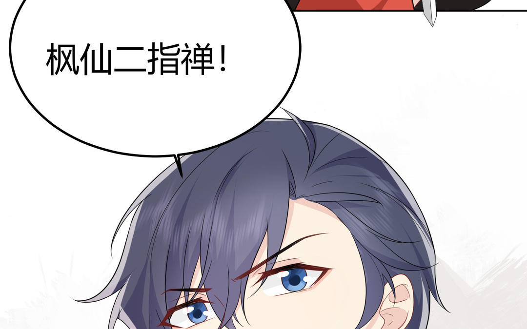 第16话 她的秘密(1/2)-第17话