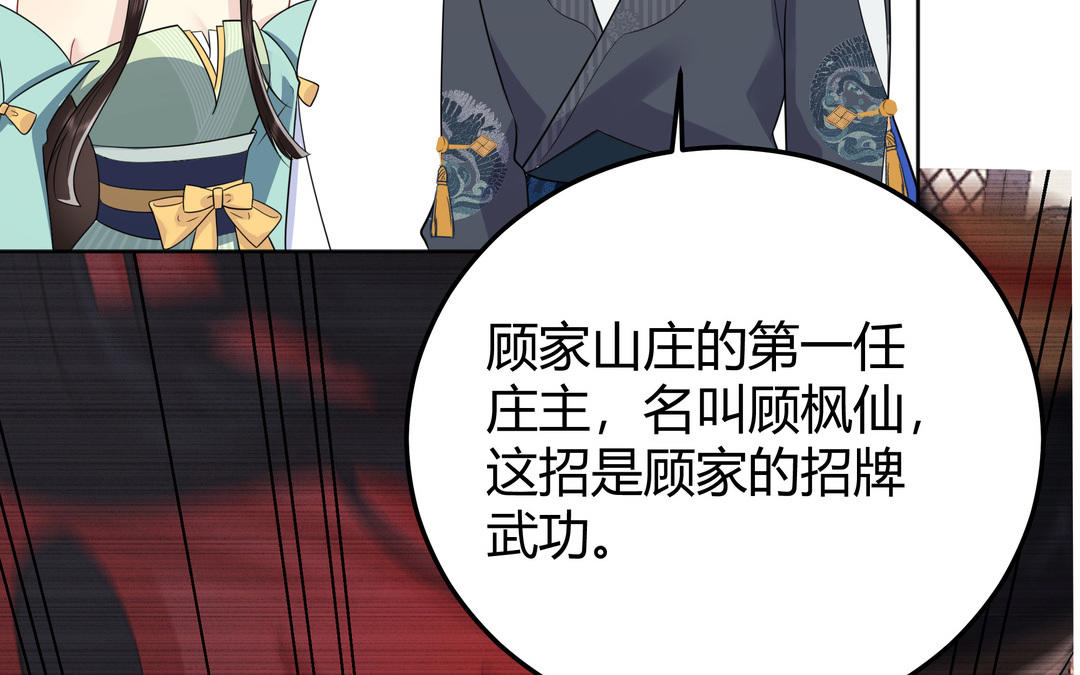 第16话 她的秘密(1/2)-第17话