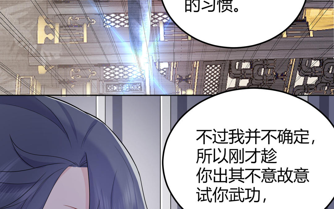 第16话 她的秘密(1/2)-第17话